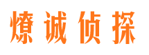 上甘岭婚外情调查取证